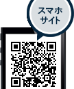 スマホサイト