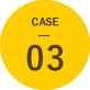 CASE03